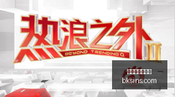 股指数趋势,解析,周期板块强,米兰官网网页版,米兰体育,网页版入口,米兰官网,体育资讯
