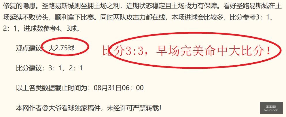 上海交大喜,收曾毓群,亿宁德时代,米兰官网网页版,米兰体育,网页版入口,米兰官网,体育资讯