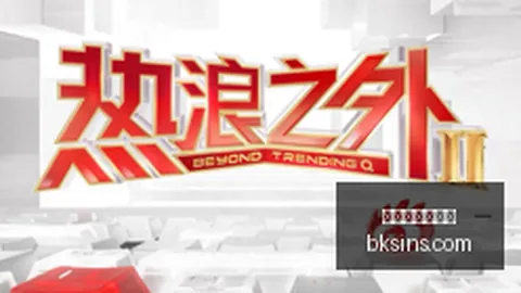 体育品牌电竞联名鞋款，设计独特抢眼
