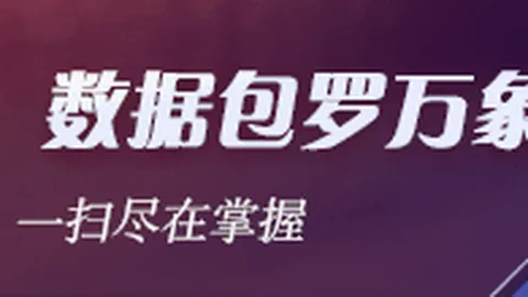 废品站走出的音乐，米兰体育，才子，周深邀歌背后的励志故事